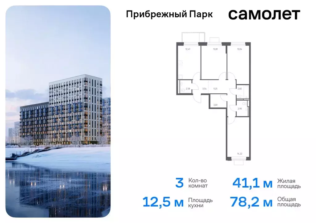 3-к кв. Московская область, Домодедово городской округ, с. Ям ... - Фото 0