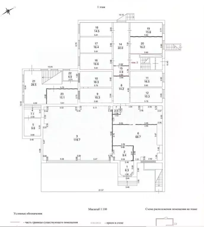 Офис в Москва Каргопольская ул., 14К2 (106 м) - Фото 2