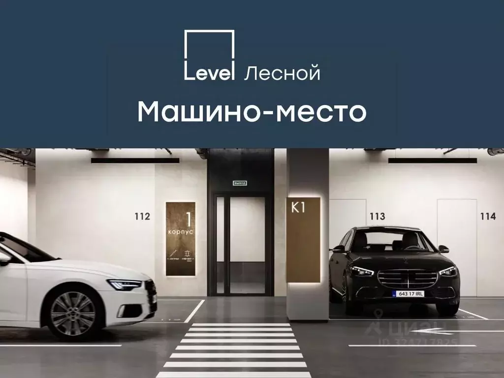 Гараж в Московская область, Красногорск городской округ, Отрадное пгт ... - Фото 1