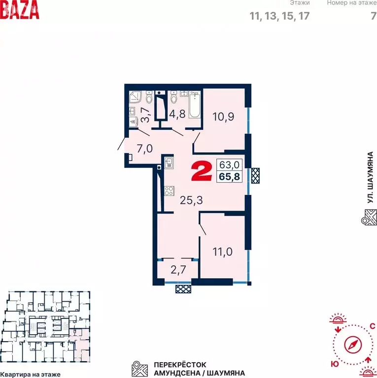 2-комнатная квартира: Екатеринбург, улица Шаумяна, 11 (65.82 м) - Фото 1