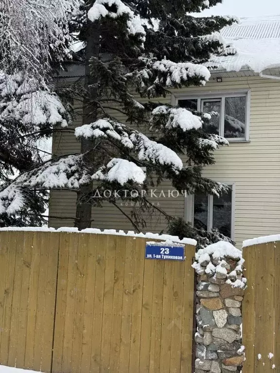 Дом в Новосибирская область, Коченевский район, Недра садовое ... - Фото 1