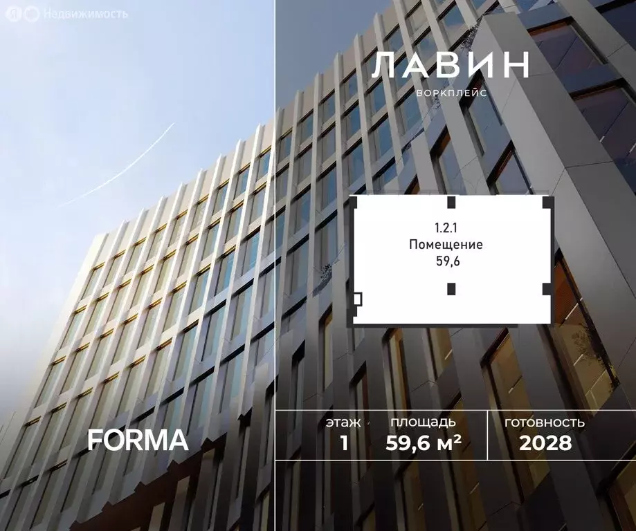 Офис (59.6 м) - Фото 1