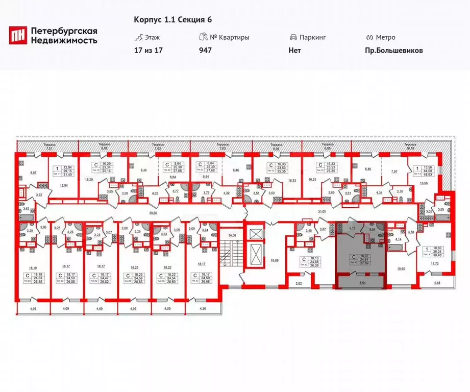 Квартира-студия, 24,9 м, 17/17 эт. - Фото 1