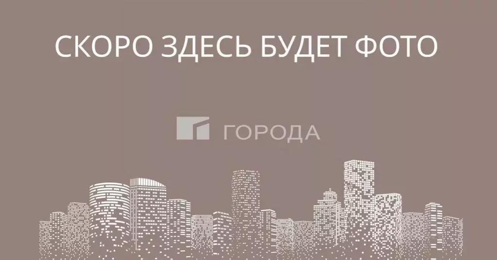 Дом в Новосибирская область, Новосибирский район, Мочищенский ... - Фото 2