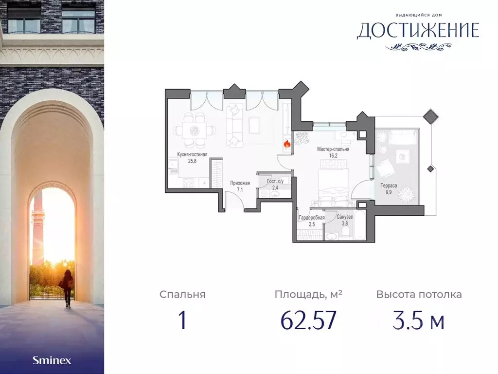 1-к кв. Москва ул. Академика Королева, 21 (62.57 м) - Фото 0