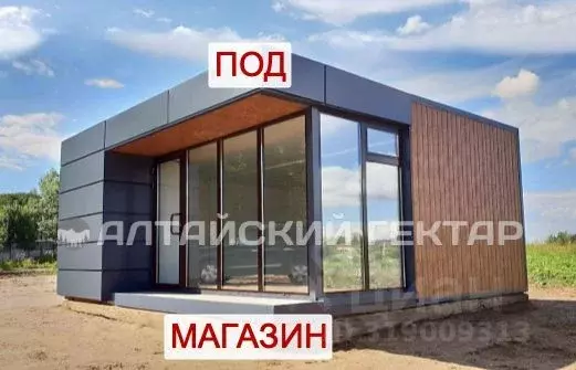 Участок в Алтай, Усть-Коксинский район, с. Тюнгур Катунская ул., 14 ... - Фото 0