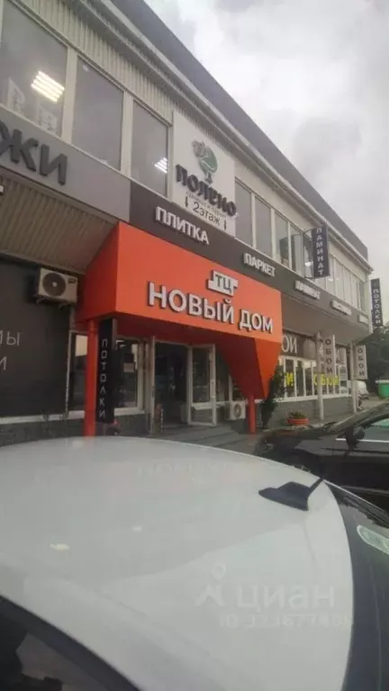 Торговая площадь в Ставропольский край, Пятигорск Кисловодское ш., 9 ... - Фото 1