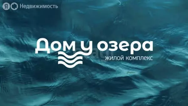 2-комнатная квартира: Энгельс, улица Колотилова, 102 (74.8 м) - Фото 2