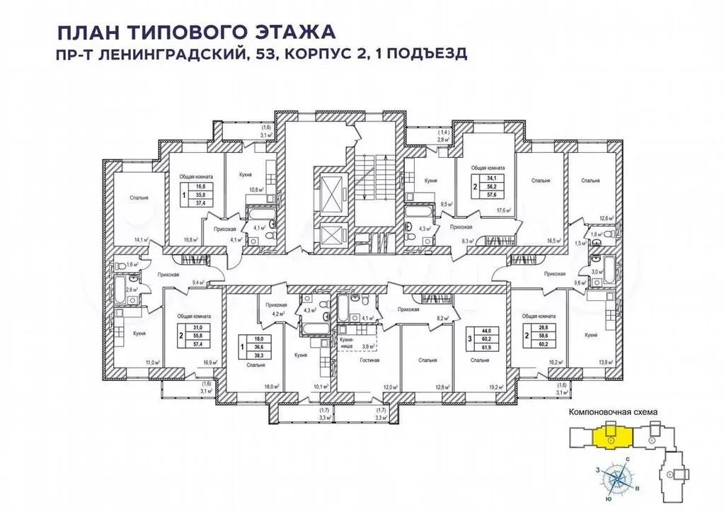 1-к. квартира, 37,6м, 7/12эт. - Фото 1