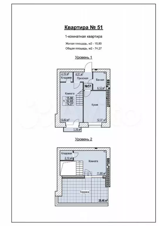 1-к. квартира, 59,1 м, 4/5 эт. - Фото 0