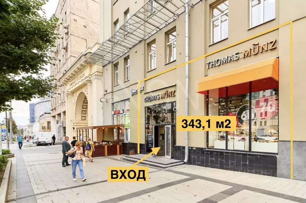 Помещение свободного назначения в Москва ул. Арбат, 54/2С1 (343 м) - Фото 1