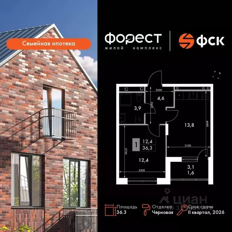 1-к кв. Татарстан, Зеленодольский район, Октябрьское с/пос, пос. ... - Фото 1