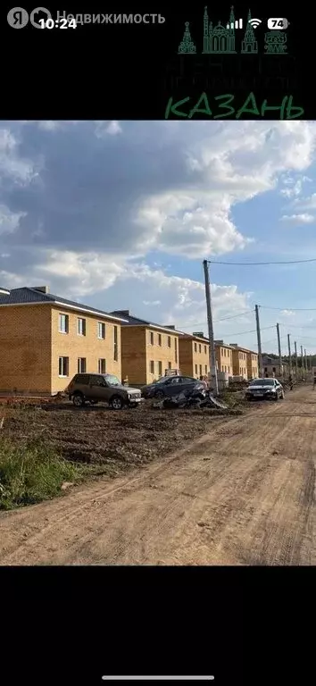 Дом в Дачное, улица Григория Павлова, 13 (110 м) - Фото 0