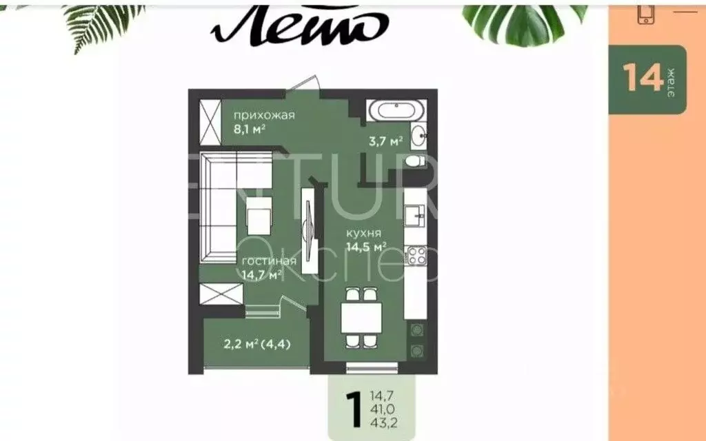 1-к кв. Калининградская область, Калининград ул. Генерала Толстикова, ... - Фото 2