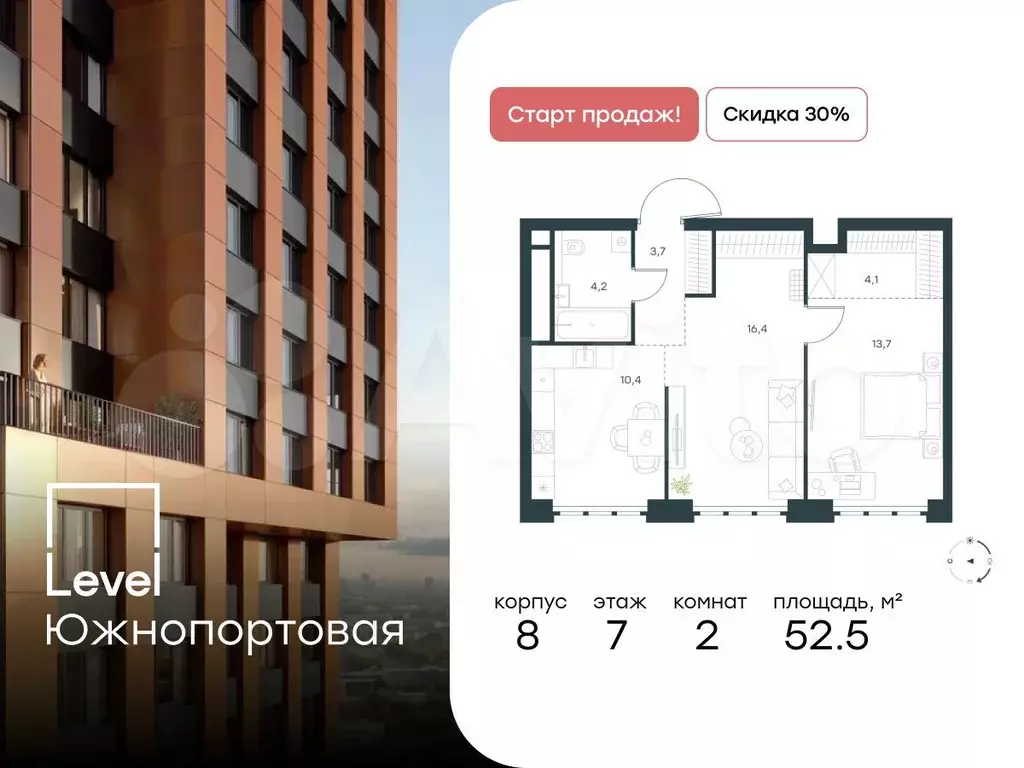 2-к. квартира, 52,5 м, 7/49 эт. - Фото 0