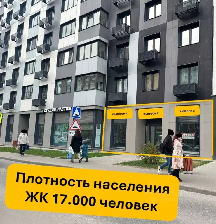 Помещение свободного назначения в Москва ул. Юлиана Семенова, 8к1 (55 ... - Фото 1