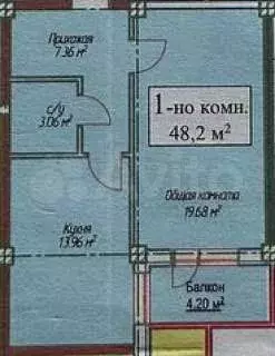 1-к. квартира, 48,2 м, 4/14 эт. - Фото 0