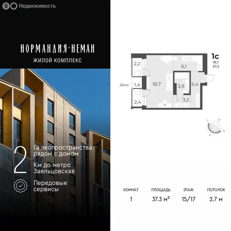 1-комнатная квартира: Новосибирск, улица Аэропорт, 49/1 (37.3 м) - Фото 0