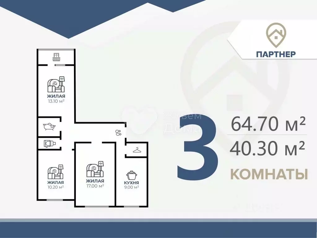 3-к кв. Волгоградская область, Волгоград бул. 30-летия Победы, 76 ... - Фото 1