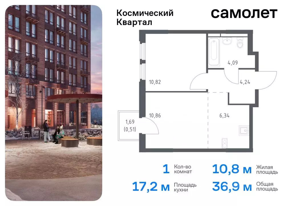 1-к кв. Московская область, Королев Юбилейный мкр,  (36.86 м) - Фото 0