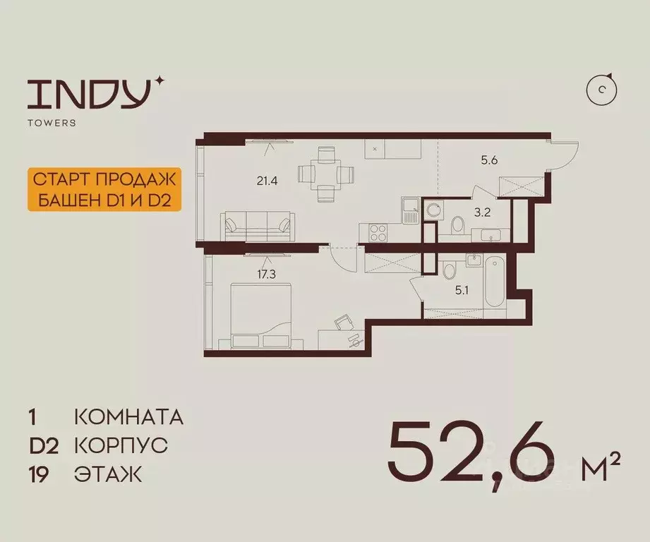 1-к кв. Москва Инди Тауэрс жилой комплекс (52.6 м) - Фото 0