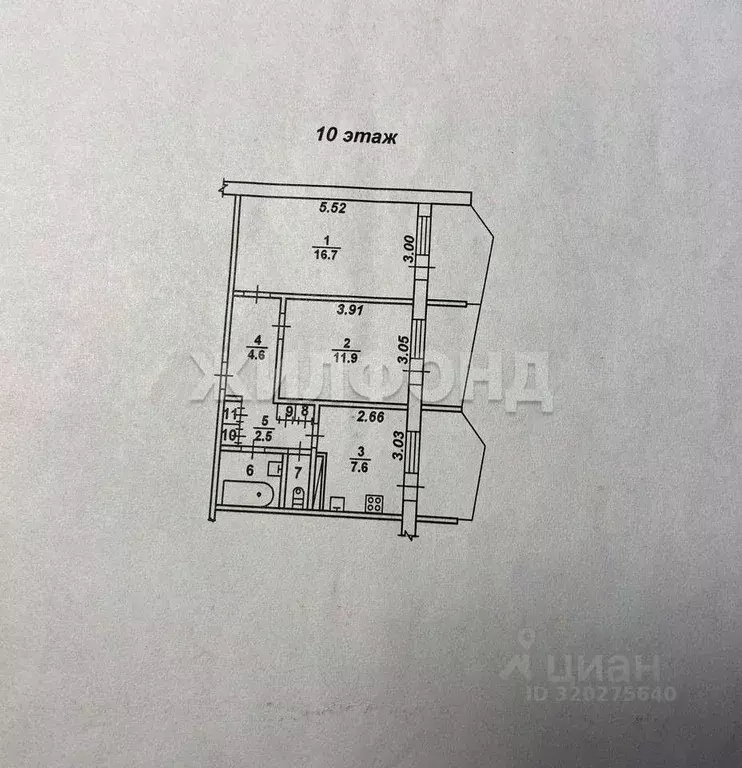 2-к кв. Воронежская область, Воронеж ул. Хользунова, 40Б (50.0 м) - Фото 0