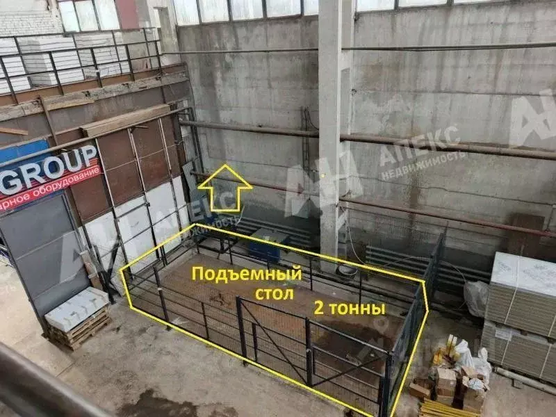 Производственное помещение в Москва 6-я Радиальная ул., 17С1 (1396 м) - Фото 2