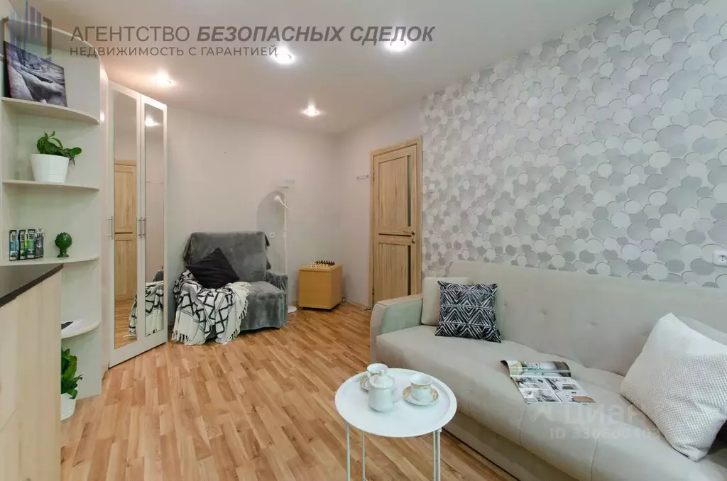1-к кв. Санкт-Петербург Дунайский просп., 37К1 (29.3 м) - Фото 2