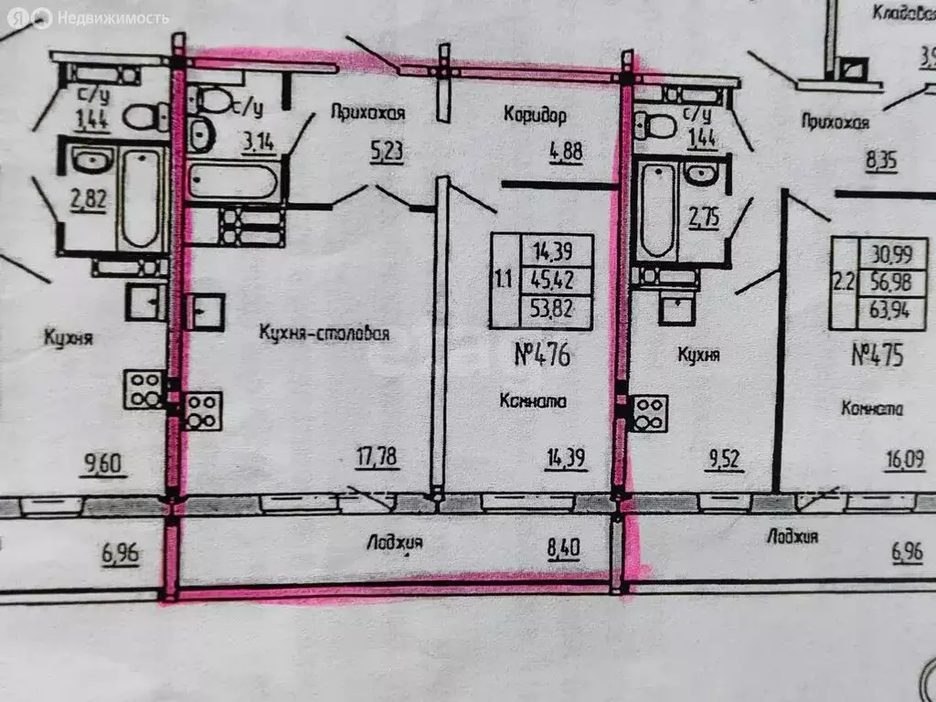 1-комнатная квартира: Пермь, улица Яблочкова, 3 (45.1 м) - Фото 0