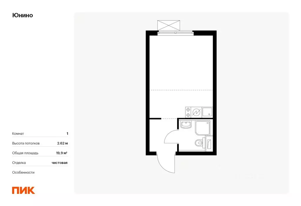 студия москва, москва, щербинка юнино жилой комплекс, 1.2 (19.9 м) - Фото 0