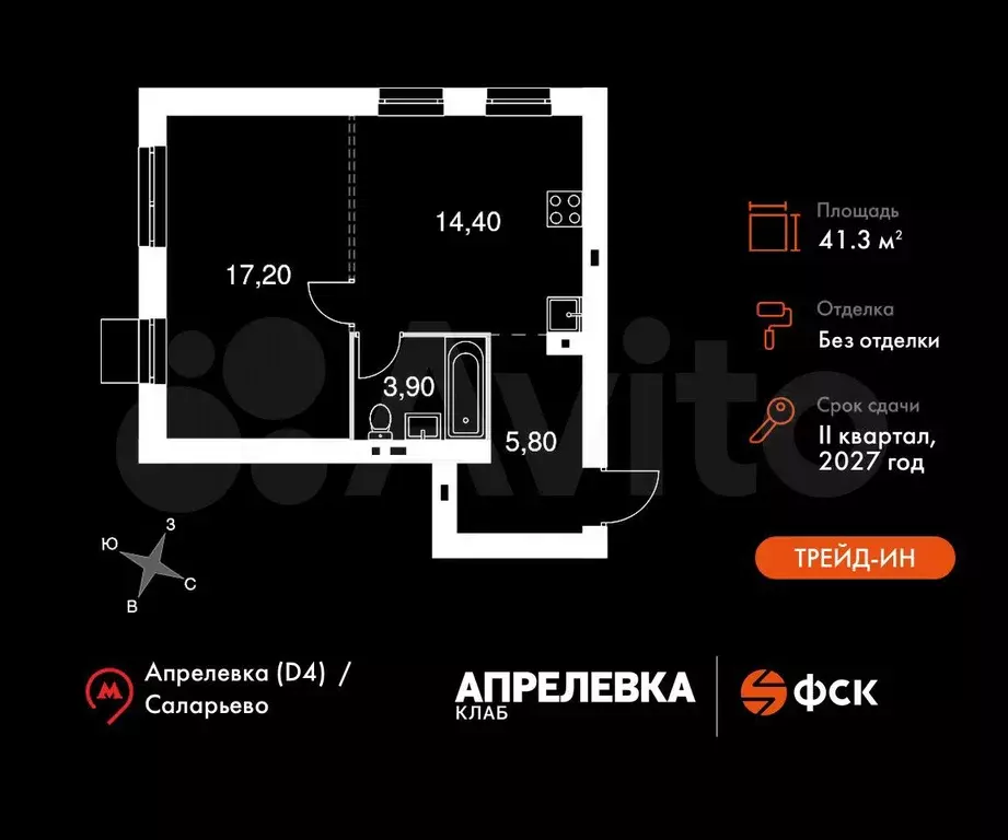 1-к. квартира, 41,3 м, 2/5 эт. - Фото 0