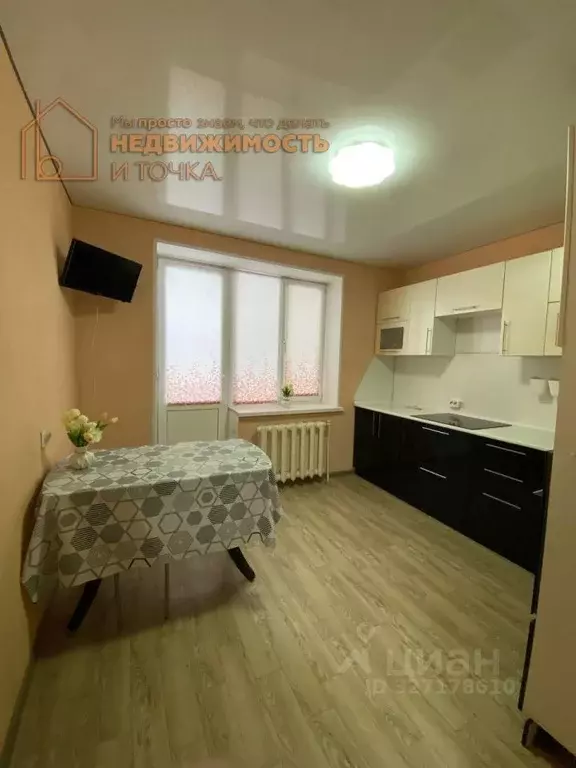 1-к кв. Башкортостан, Нефтекамск ул. Ленина, 51 (45.8 м) - Фото 2