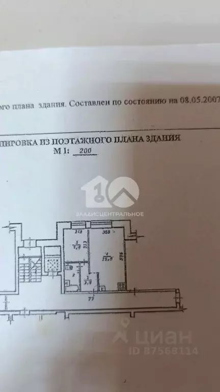 2-к кв. Новосибирская область, Новосибирск ул. Забалуева, 90 (40.0 м) - Фото 2