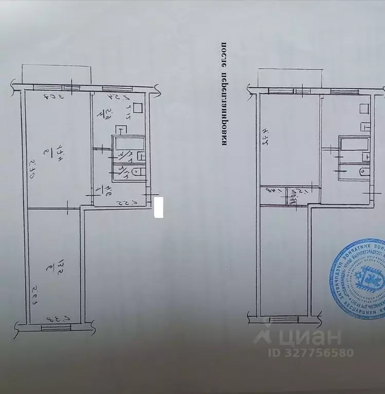 2-к кв. Карелия, Петрозаводск ул. Маршала Мерецкова, 26 (44.8 м) - Фото 1
