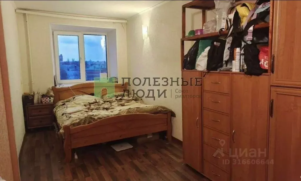 2-к кв. Самарская область, Самара Ульяновская ул., 19А (43.0 м) - Фото 0