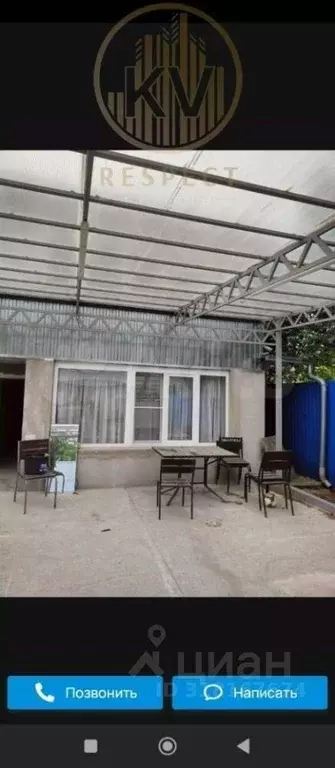 Дом в Ставропольский край, Пятигорск Железнодорожный пер., 4А (130 м) - Фото 2