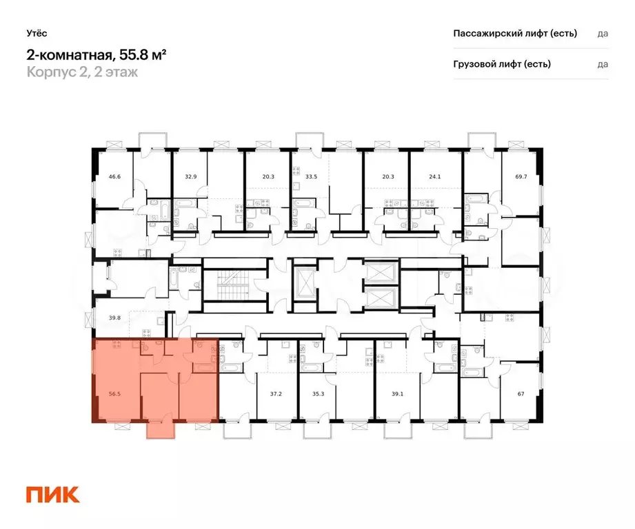 2-к. квартира, 55,8 м, 2/18 эт. - Фото 1