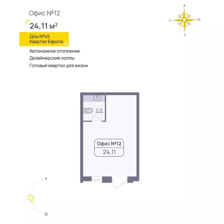 Помещение свободного назначения (24.11 м) - Фото 2