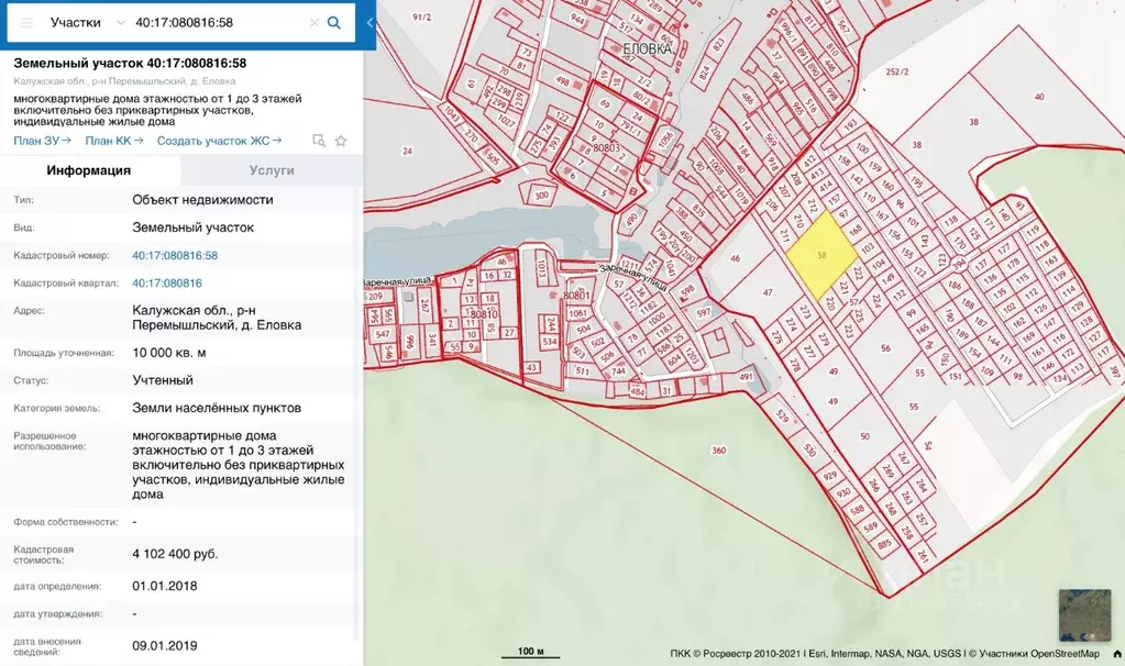 Участок в Калужская область, Перемышльский район, д. Еловка, ... - Фото 1