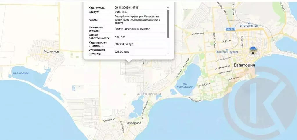 Участок в Крым, Сакский район, с. Уютное  (9.23 сот.) - Фото 1