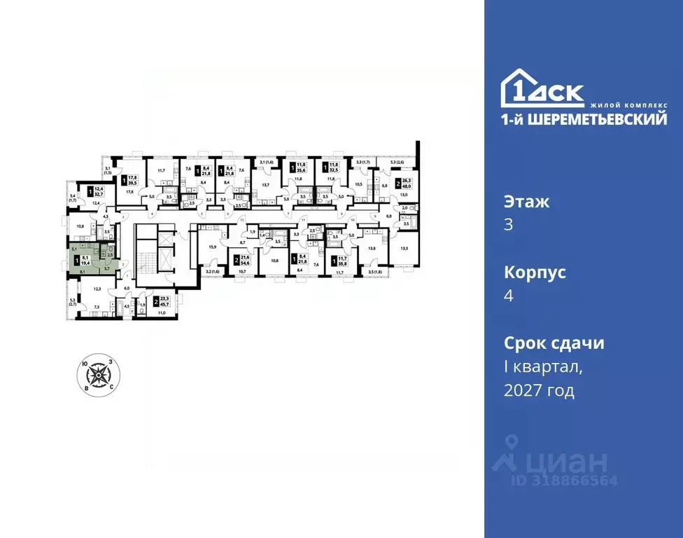 Студия Московская область, Химки Подрезково мкр, 1-й Шереметьевский ... - Фото 1