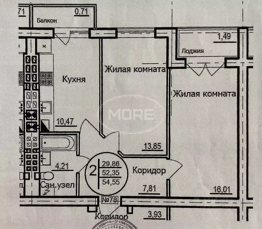 2-к кв. Калининградская область, Гурьевск бул. Рижский, 4 (53.1 м) - Фото 2