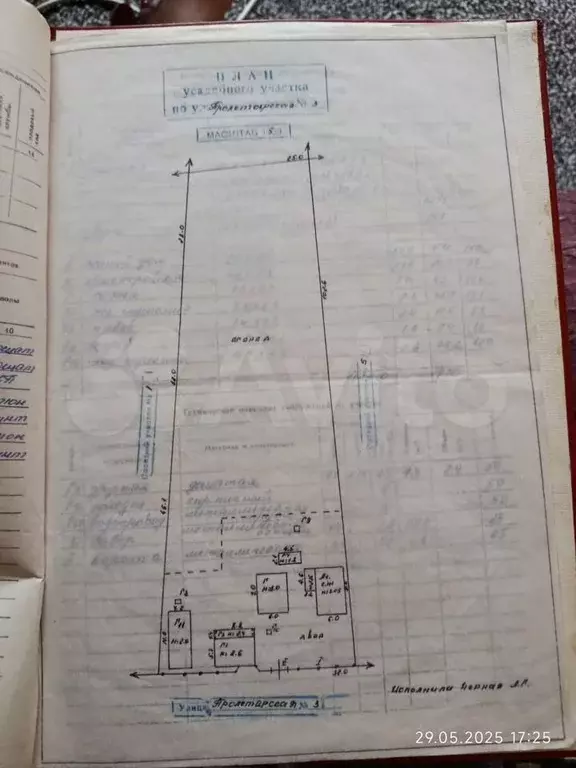 Дом 39,9 м на участке 32,6 сот. - Фото 1