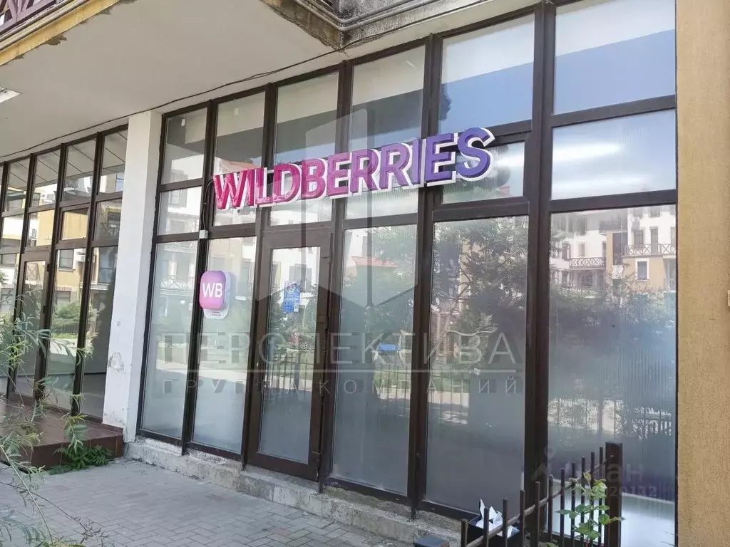 Помещение свободного назначения в Краснодарский край, Новороссийск ... - Фото 1