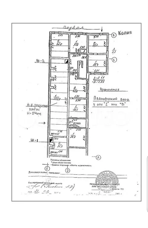 Продам помещение свободного назначения, 467.1 м - Фото 0