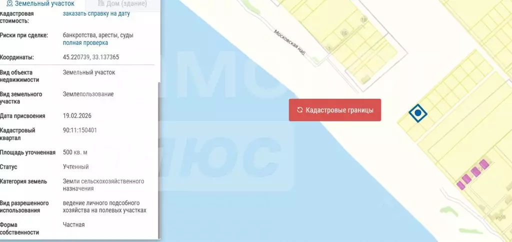 Участок в Крым, Сакский район, Молочненское с/пос, с. Витино  (5.0 ... - Фото 2