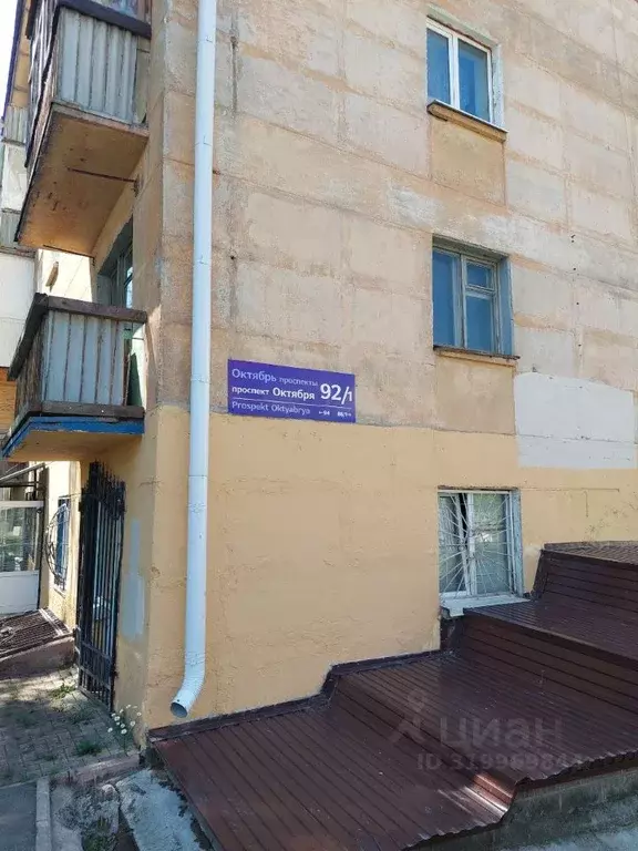Офис в Башкортостан, Уфа просп. Октября, 92/1 (42 м) - Фото 2