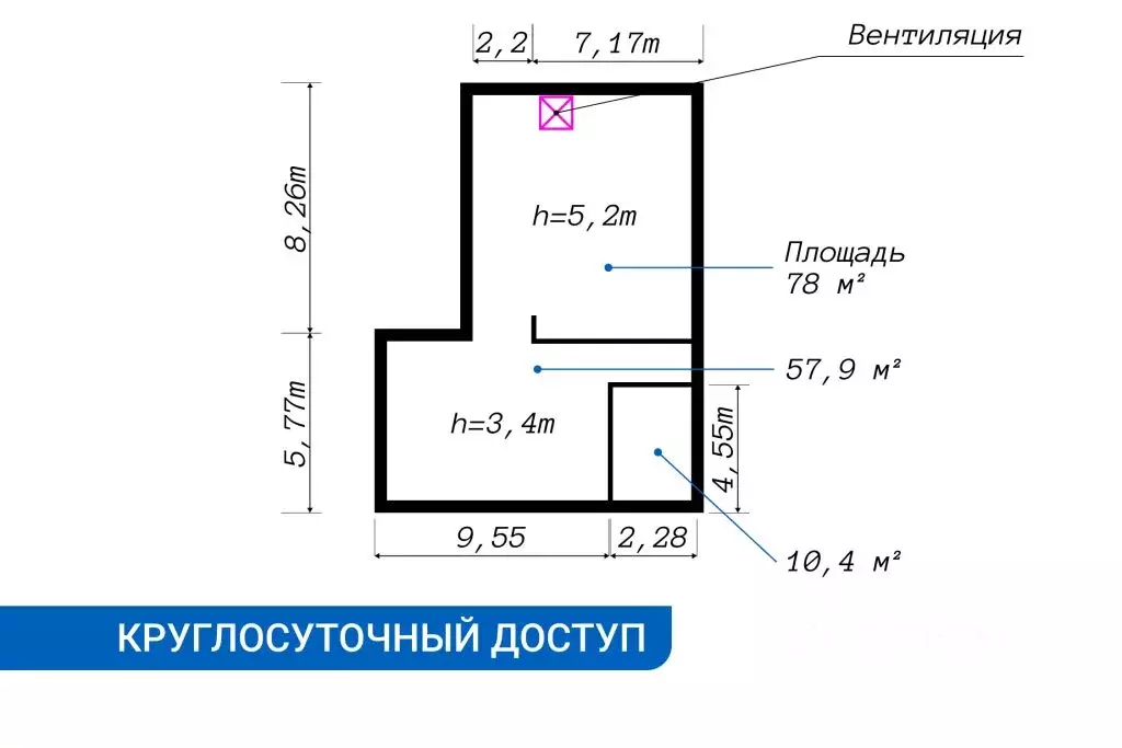 Помещение свободного назначения в Санкт-Петербург, Санкт-Петербург, ... - Фото 1
