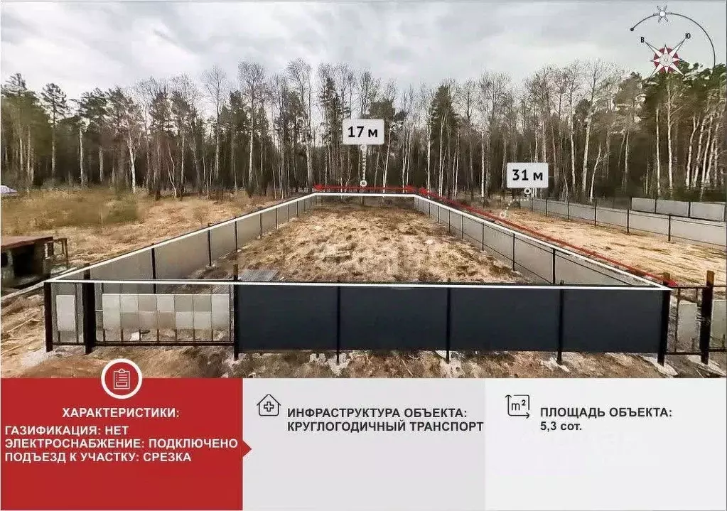 Участок в Тюменская область, Нижнетавдинский муниципальный округ, пос. ... - Фото 1