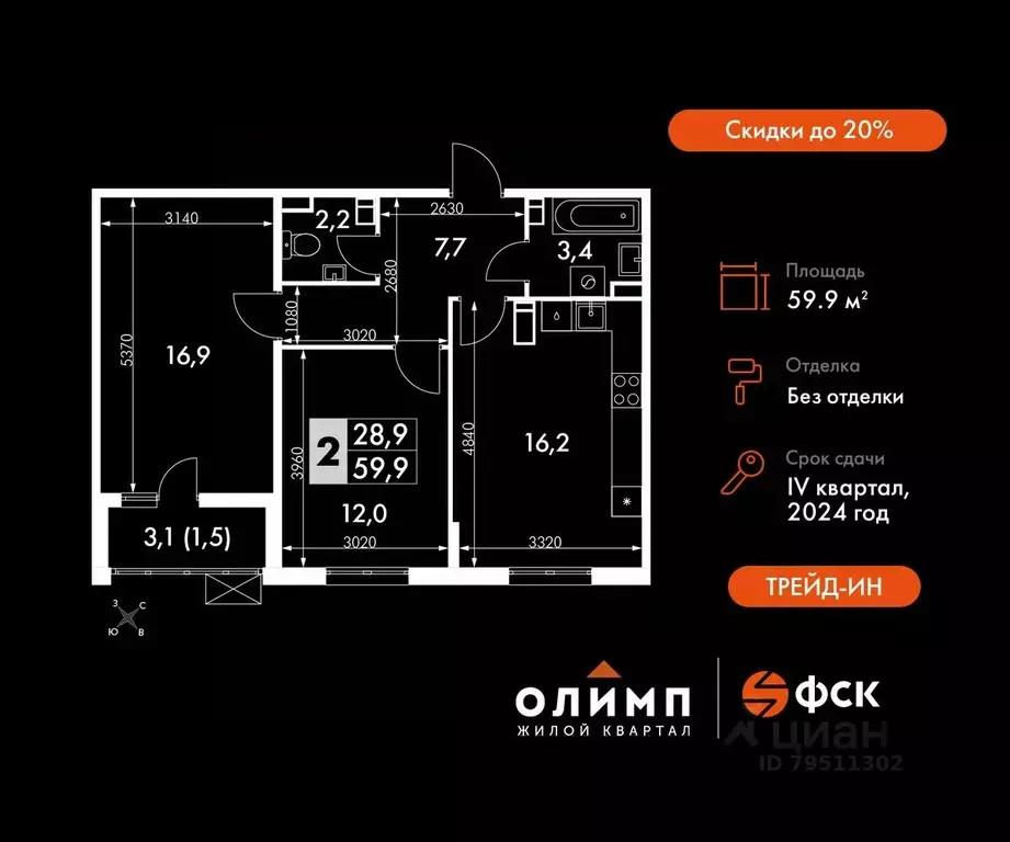 2-к кв. Калужская область, Обнинск просп. Ленина, 211 (59.9 м) - Фото 0